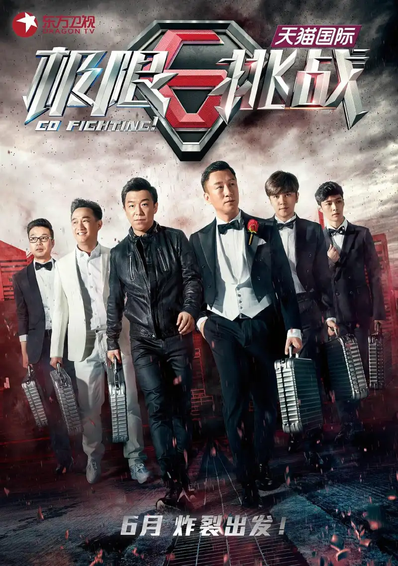 《春色寄情人》海报 - 李现、周雨彤主演的都市爱情剧