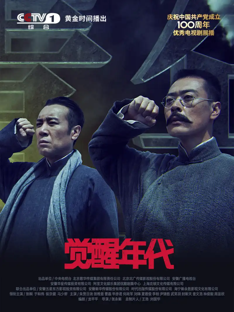 《史密斯夫妇》海报 - 唐纳德·格洛沃主演的动作喜剧剧集