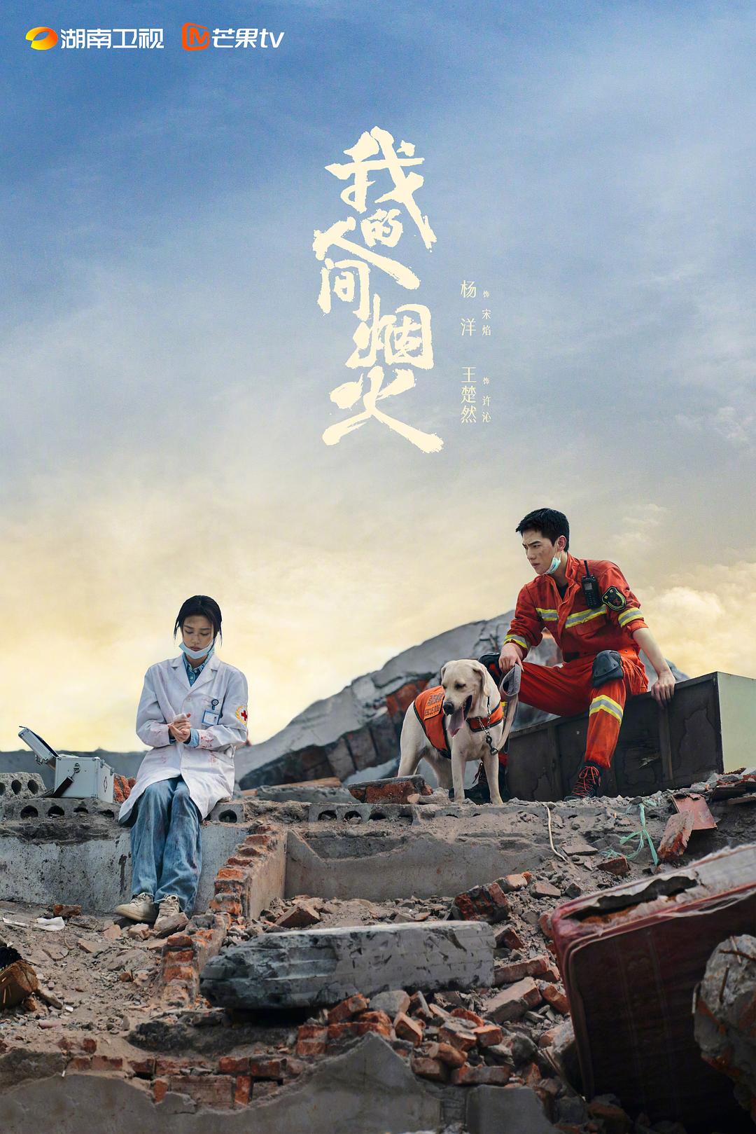 《夜访吸血鬼 第二季》海报 - 雅各布·安德森主演的哥特恐怖剧
