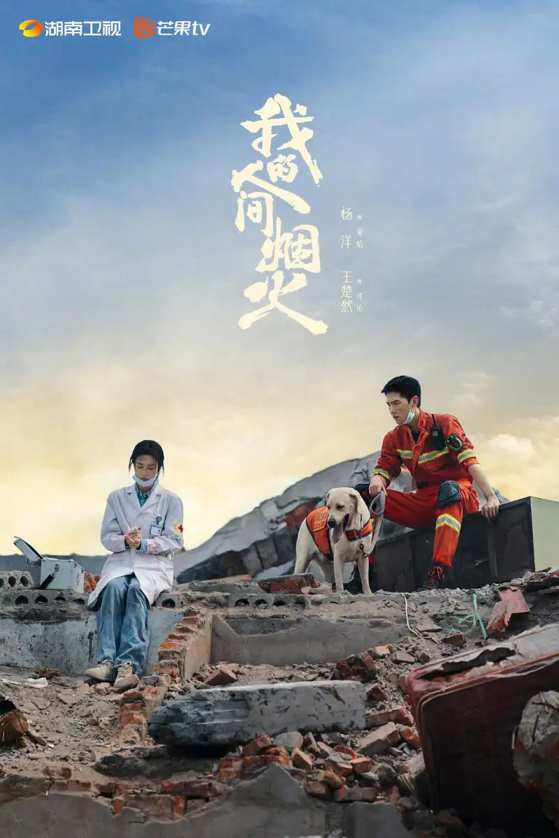 《夜访吸血鬼 第二季》海报 - 雅各布·安德森主演的哥特恐怖剧