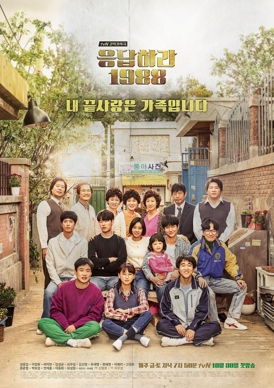 《庆余年第二季》海报 - 张若昀、李沁等主演的古装权谋剧