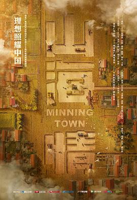 《与凤行》海报 - 赵丽颖、林更新主演的古装仙侠爱情剧