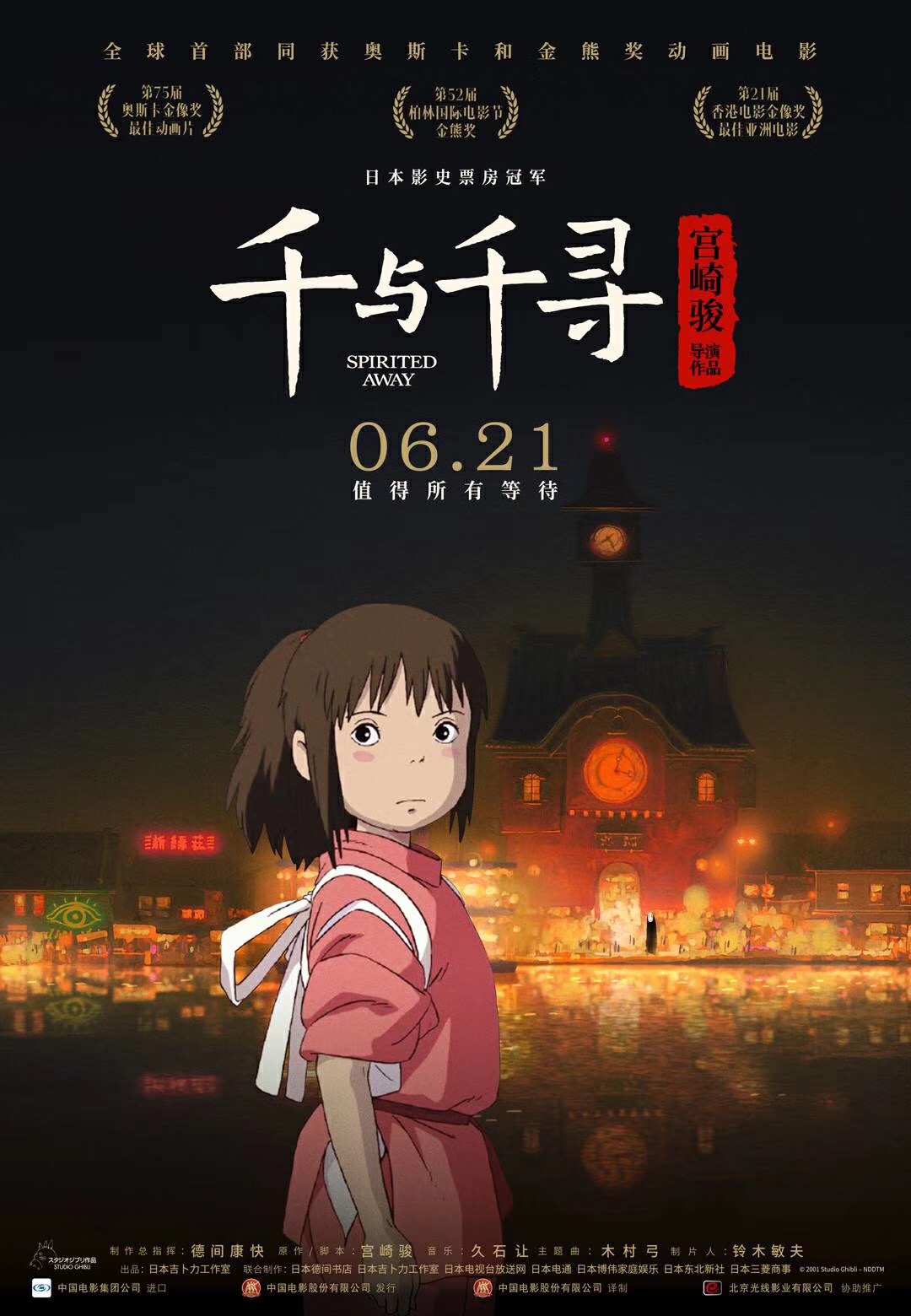 中国国产1级毛卡片