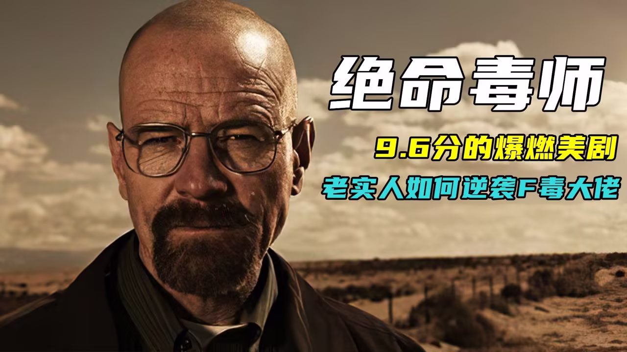 中国式离婚剧照3
