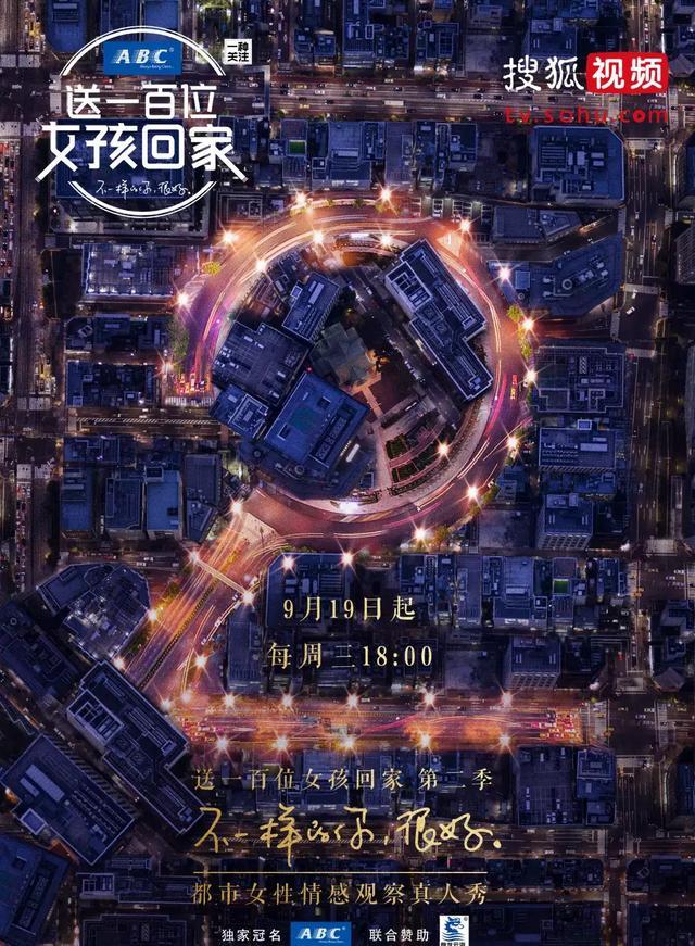 12剧照1