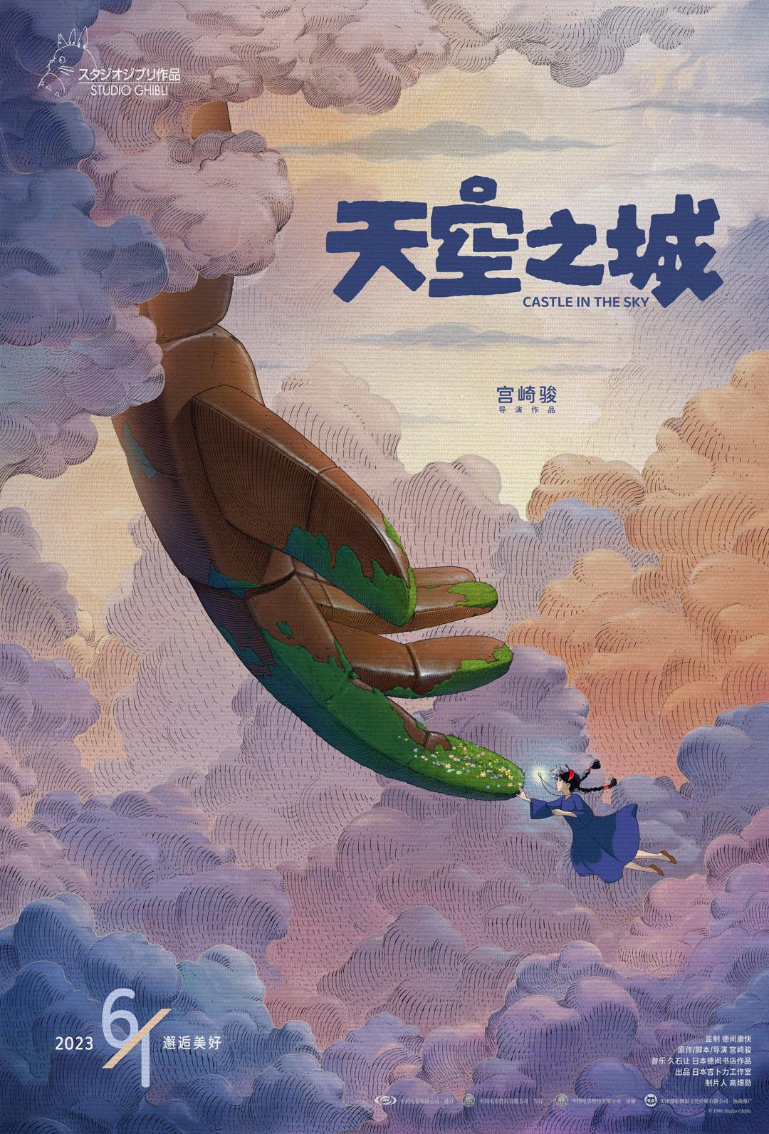 第一福利官方导航免费导航剧照2