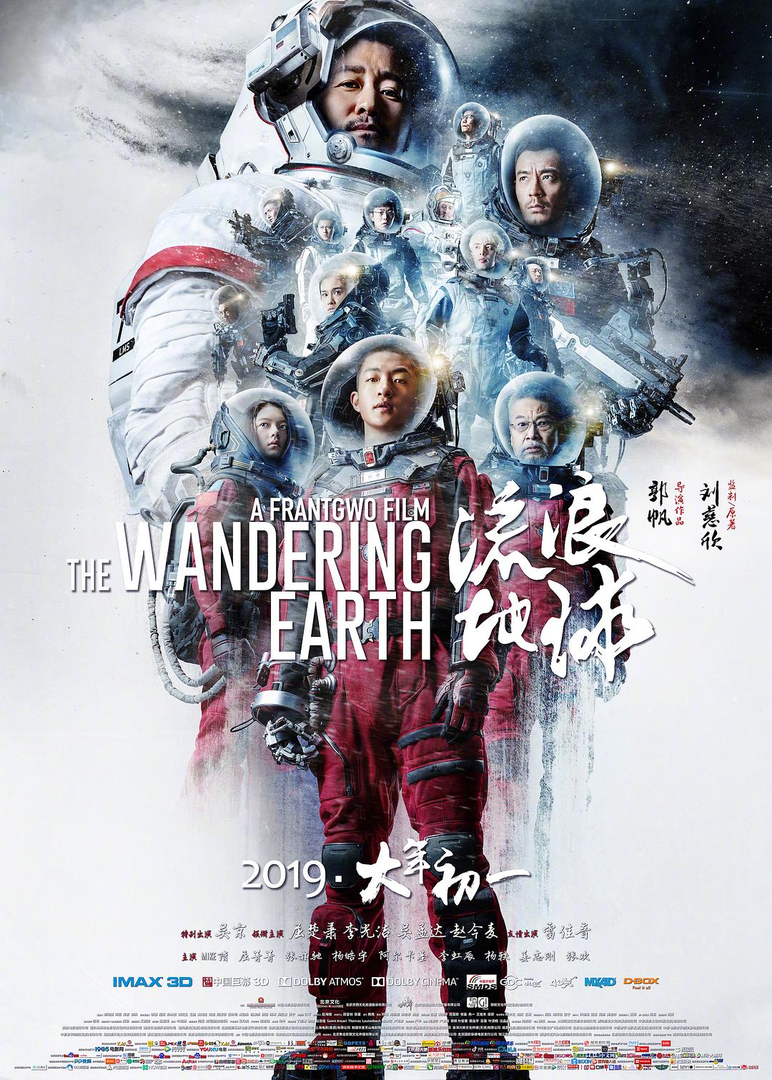 穿越时空寻找爱剧照1