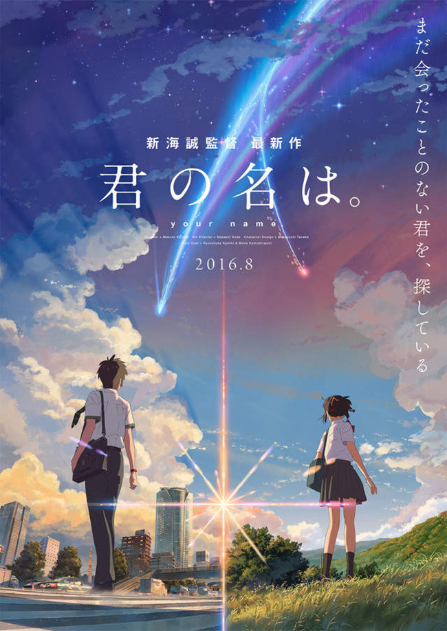 五杀电视剧剧照3